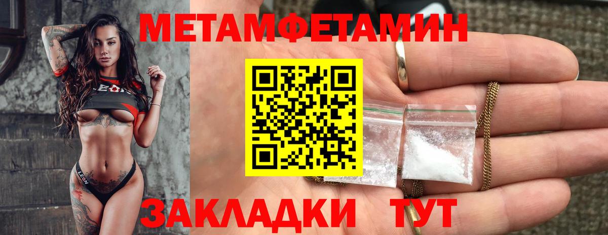 Амфетамин VHQ Гулькевичи