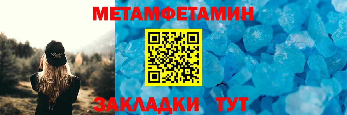 Amphetamine  АМФ VHQ  АМФЕТАМИН  Вход с VPN  Гулькевичи 