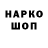 ЭКСТАЗИ 99% Odin42069