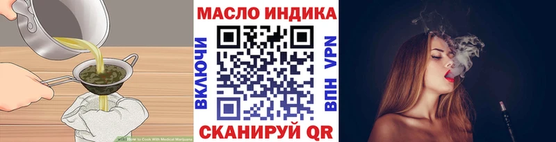 как найти закладки  Гулькевичи  Еда ТГК марихуана 