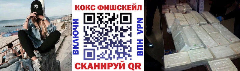 КОКАИН 97% Гулькевичи