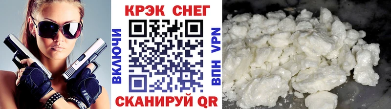 Кокаин Колумбийский  где продают наркотики  Гулькевичи 