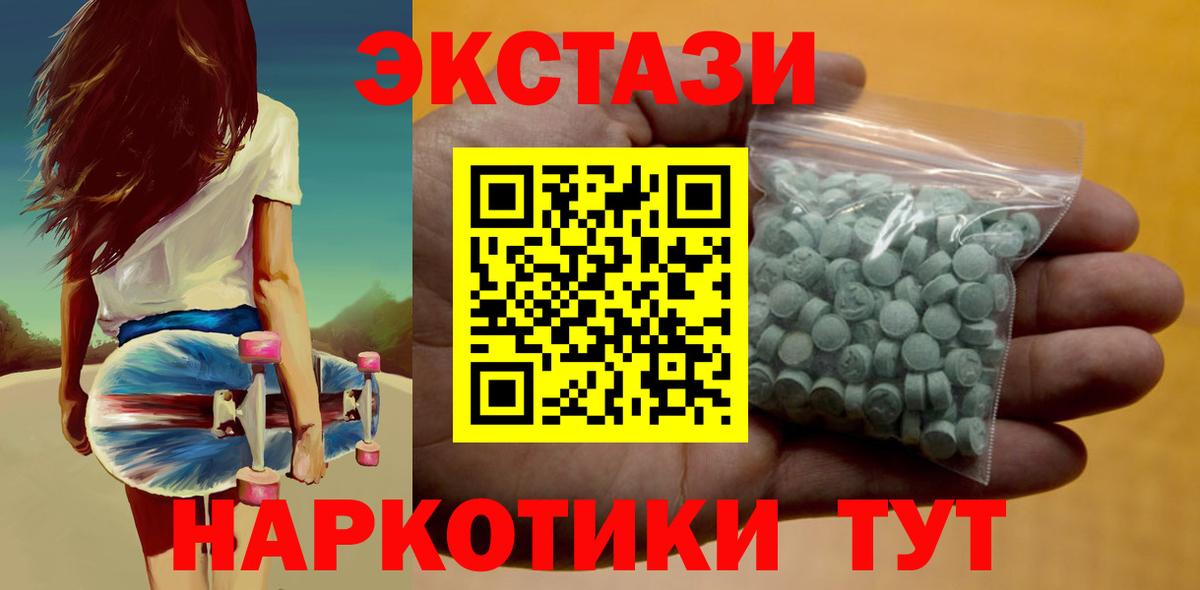 ЭКСТАЗИ бентли Гулькевичи