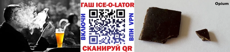 магазин    Гулькевичи  ГАШ индика сатива 