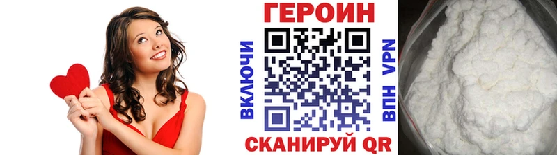 darknet клад  Гулькевичи  ГЕРОИН герыч  цены  