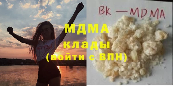 метамфетамин Беломорск