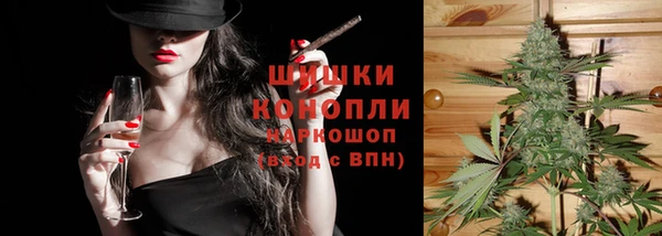 метамфетамин Беломорск