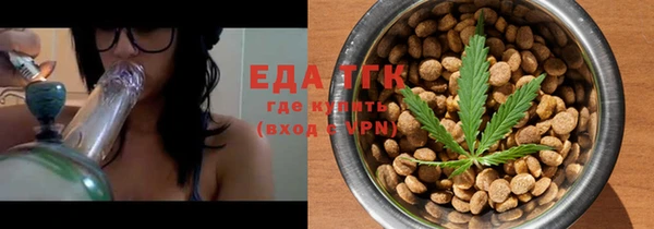 дживик Белокуриха