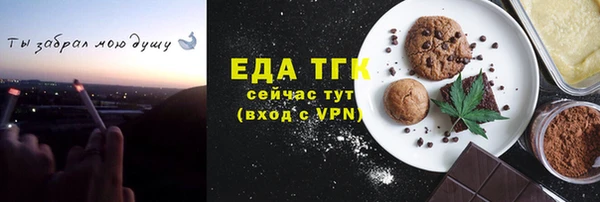 дживик Белокуриха