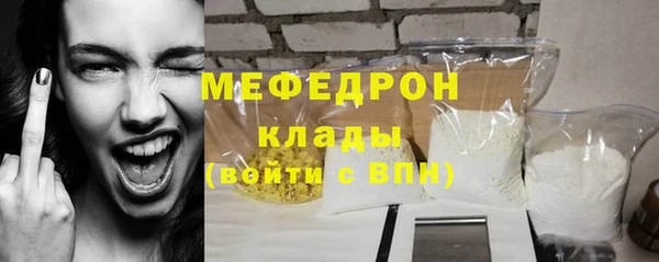 дживик Белокуриха