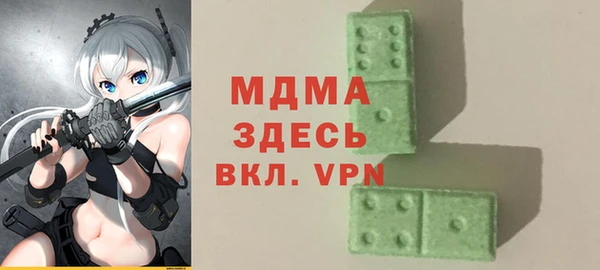 дживик Белокуриха