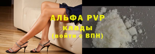 ALPHA-PVP Белоозёрский
