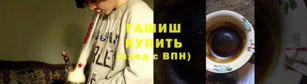 метамфетамин Беломорск
