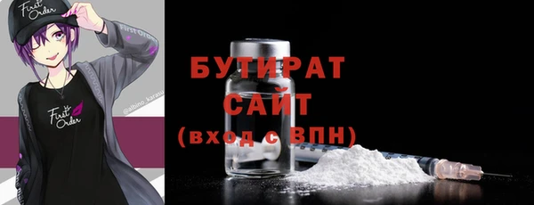 дживик Белокуриха