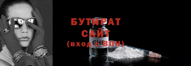 метамфетамин Беломорск