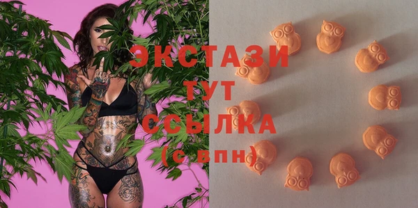 метамфетамин Беломорск