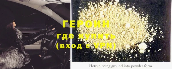ALPHA-PVP Белоозёрский