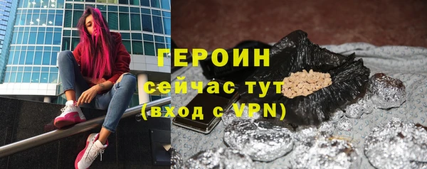 ALPHA-PVP Белоозёрский