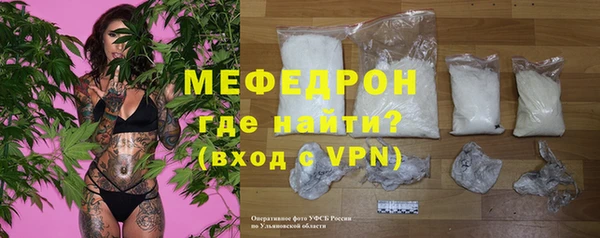 метамфетамин Беломорск