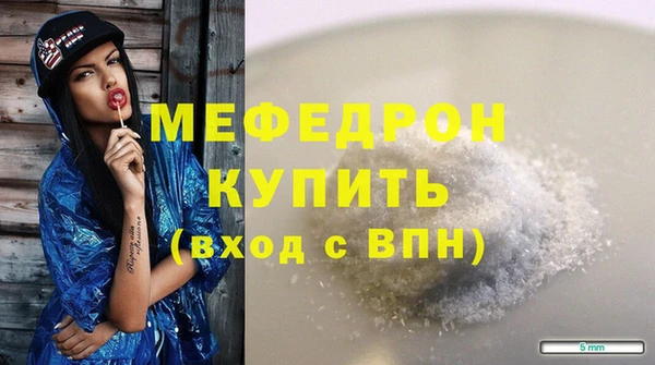 дживик Белокуриха