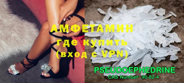 метамфетамин Беломорск