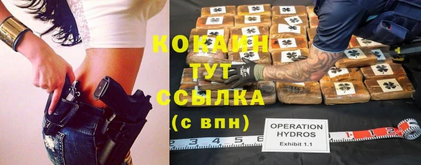 метамфетамин Беломорск
