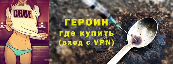 метамфетамин Беломорск