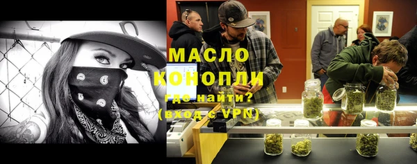 метамфетамин Беломорск
