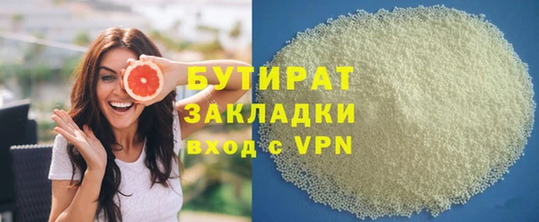 ALPHA-PVP Белоозёрский
