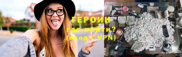 ALPHA-PVP Белоозёрский