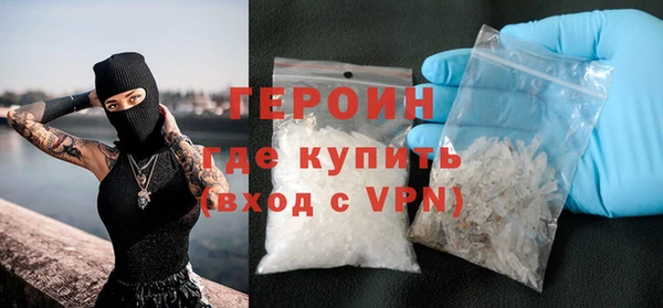 дживик Белокуриха