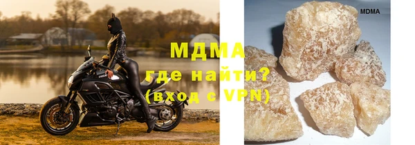 метамфетамин Беломорск