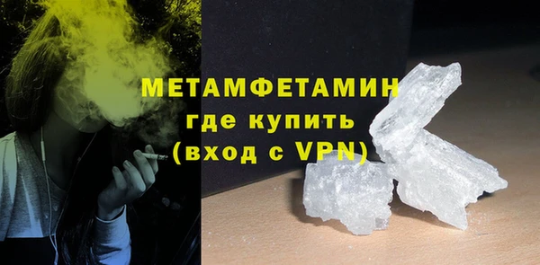 метамфетамин Беломорск
