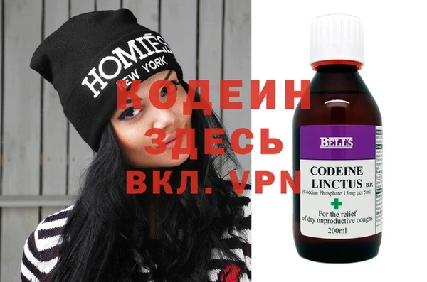 метамфетамин Беломорск