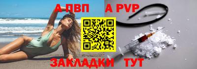 винт Моздок