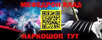 винт Моздок