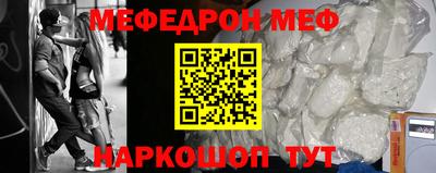 винт Моздок
