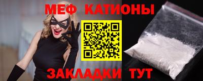 винт Моздок