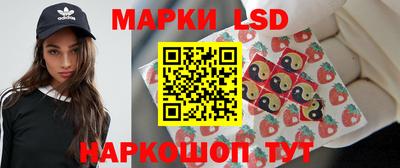 марки lsd Можга