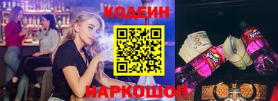 винт Моздок