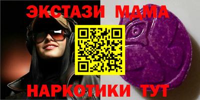 mix Можайск