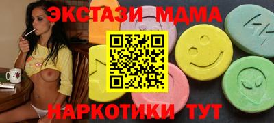 винт Моздок