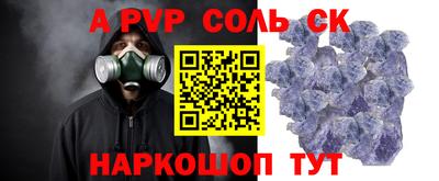 винт Моздок