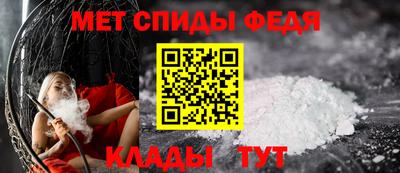 винт Моздок
