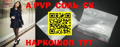 винт Моздок
