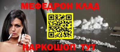 винт Моздок