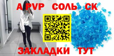 винт Моздок