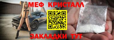 mix Можайск