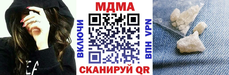 MDMA crystal  дарк нет телеграм  Гулькевичи 