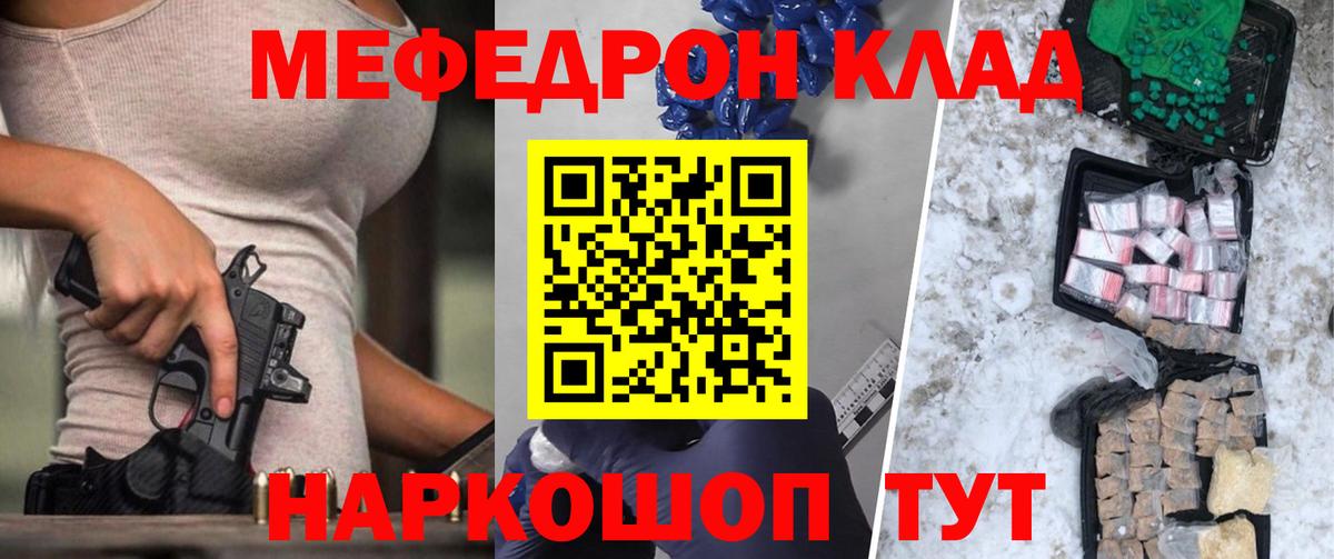 A-PVP Гулькевичи